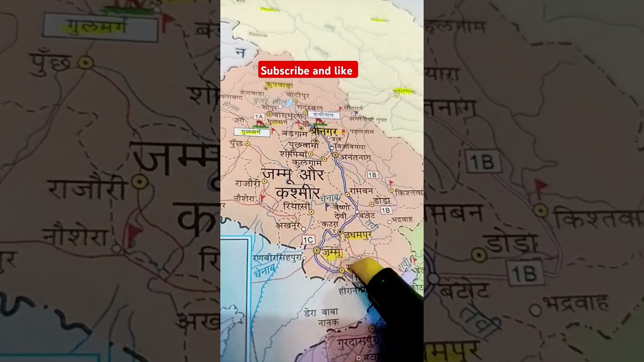 जम्मू और कश्मीर का नक्शा/Jammu and Kashmir ka map 🗺️🗾🗺️🗾