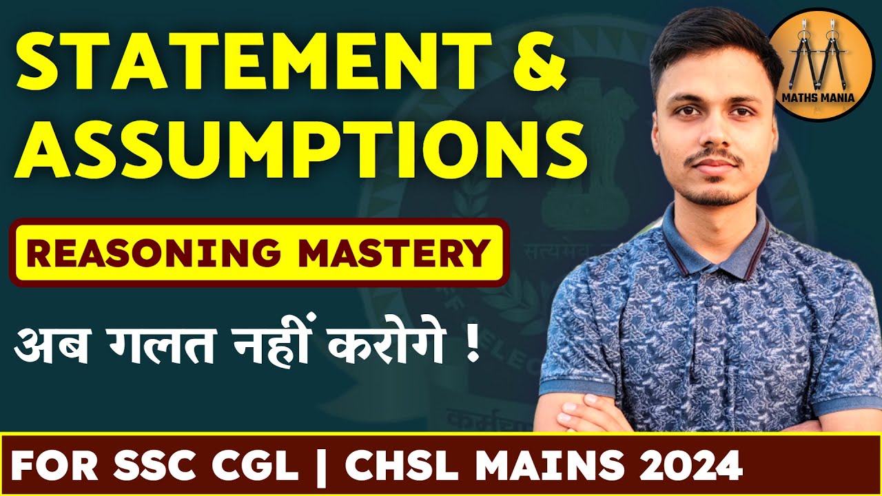 STATEMENT AND ASSUMPTIONS | FOR SSC CHSL MAINS , CGL MAINS 2024 | MATHS MANIA