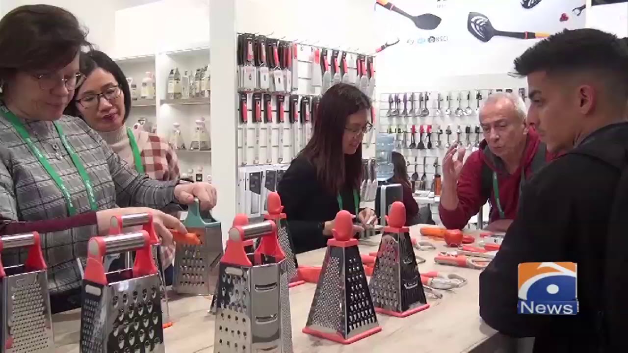 Geo News Special &ndash; &lsquo;German Design Award 2020&rsquo; Festival Held In Frankfurt