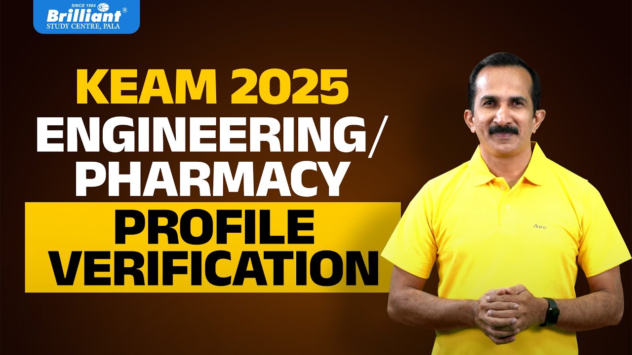 KEAM 2025 | Engineering/Pharmacy - Profile Verification