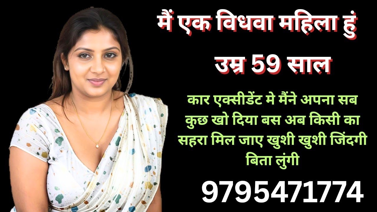 || अब खुद का बिजनेस करके अकेली जिंदगी बिता रही हुं || बची हुई जिदगी शादी करके खुशी से 
