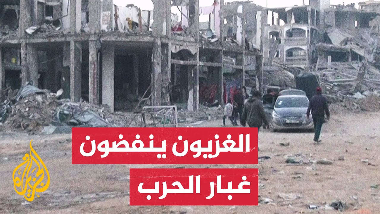 الفلسطينيون العائدون إلى شمال قطاع غزة يفتقرون إلى أدنى مقومات الحياة