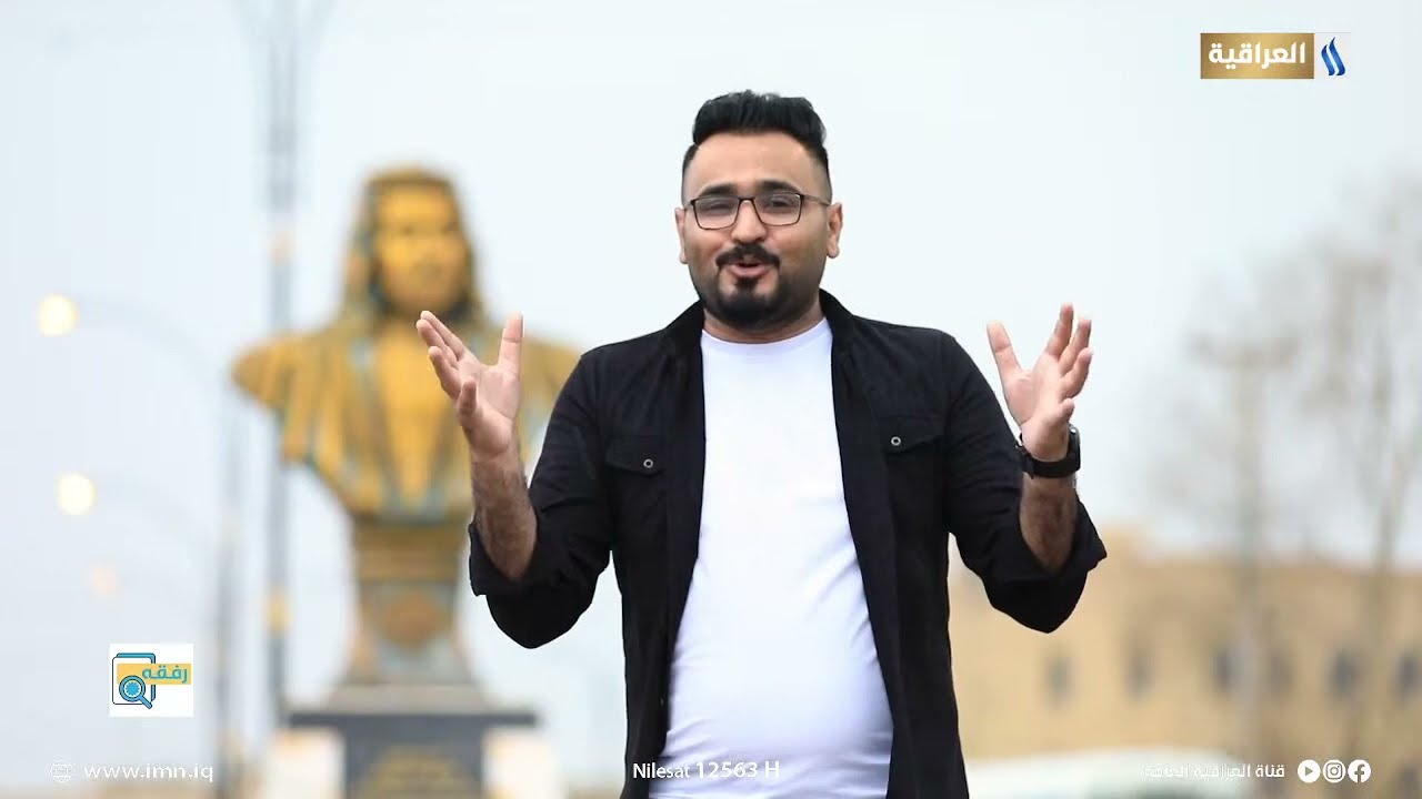 رفقة مع كريم السيد | رميثة الكرم والشجاعة .. طيب الجنوب وشرارة ثورة العشرين