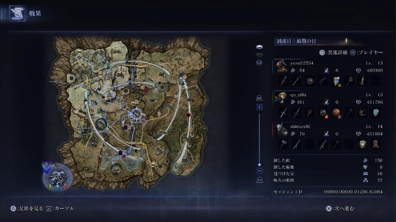 深度5カンスト　グノスター　野良はくそ　ELDEN RING NIGHTREIGN