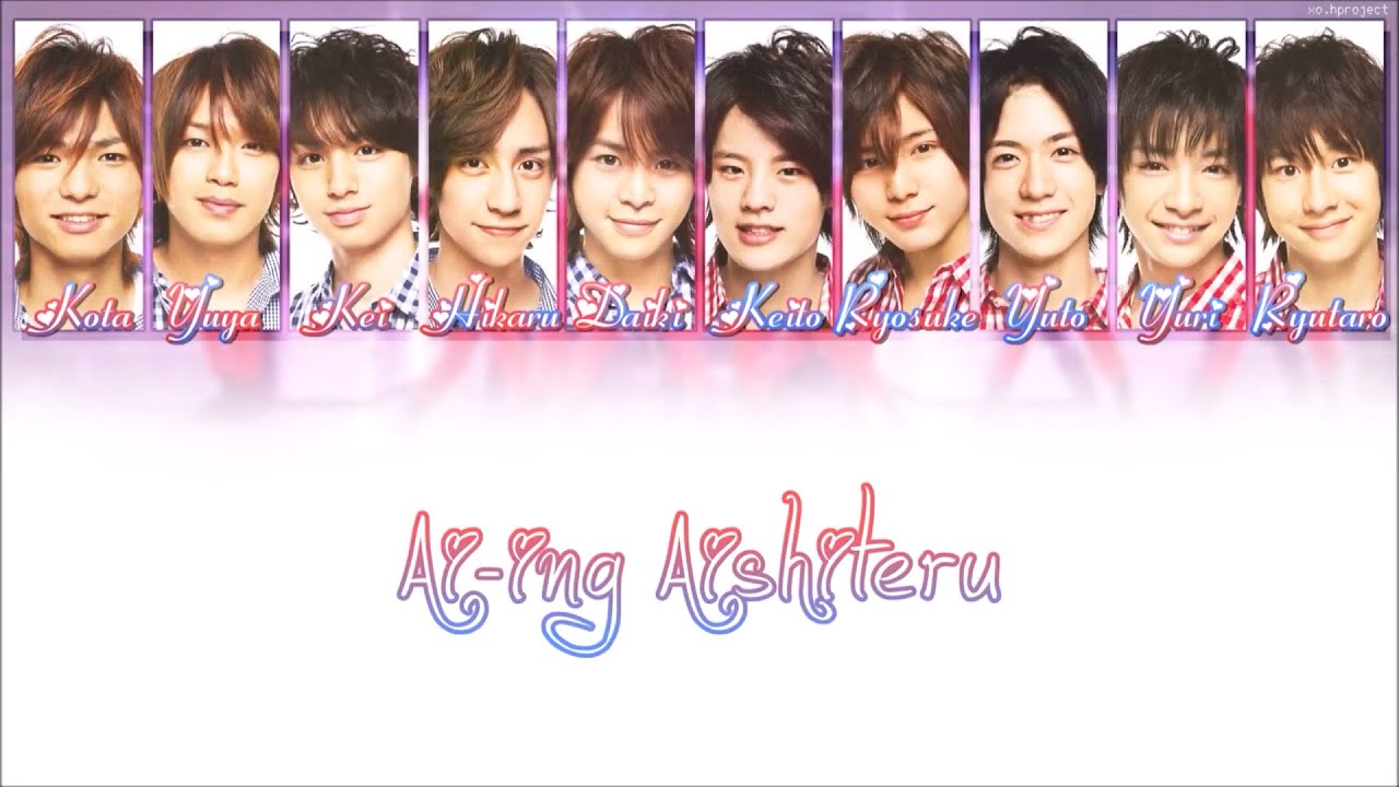 Hey! Say! JUMP - 「 愛ing-アイシテル- 」 / Ai-ing -Aishiteru- [ 歌割り / KAN/ROM/ENG LYRICS ]