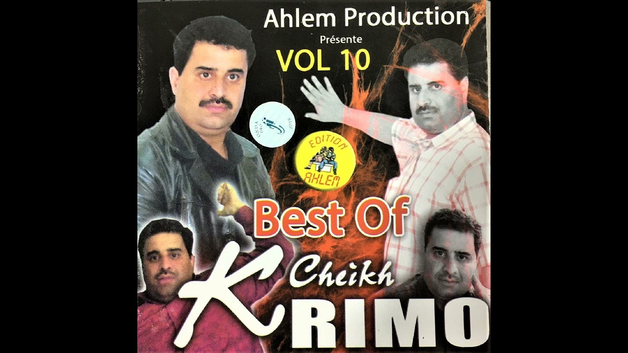 Cheikh Krimo ___ aali lala ___ EDITION AHLEM