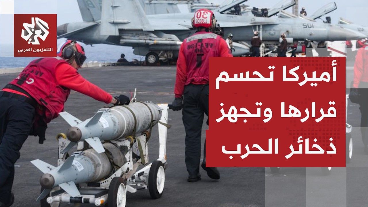 تسريبات إسرائيلية مفاجئة: الحرب الشاملة على إيران ستندلع خلال أيام وستمتد لأسابيع