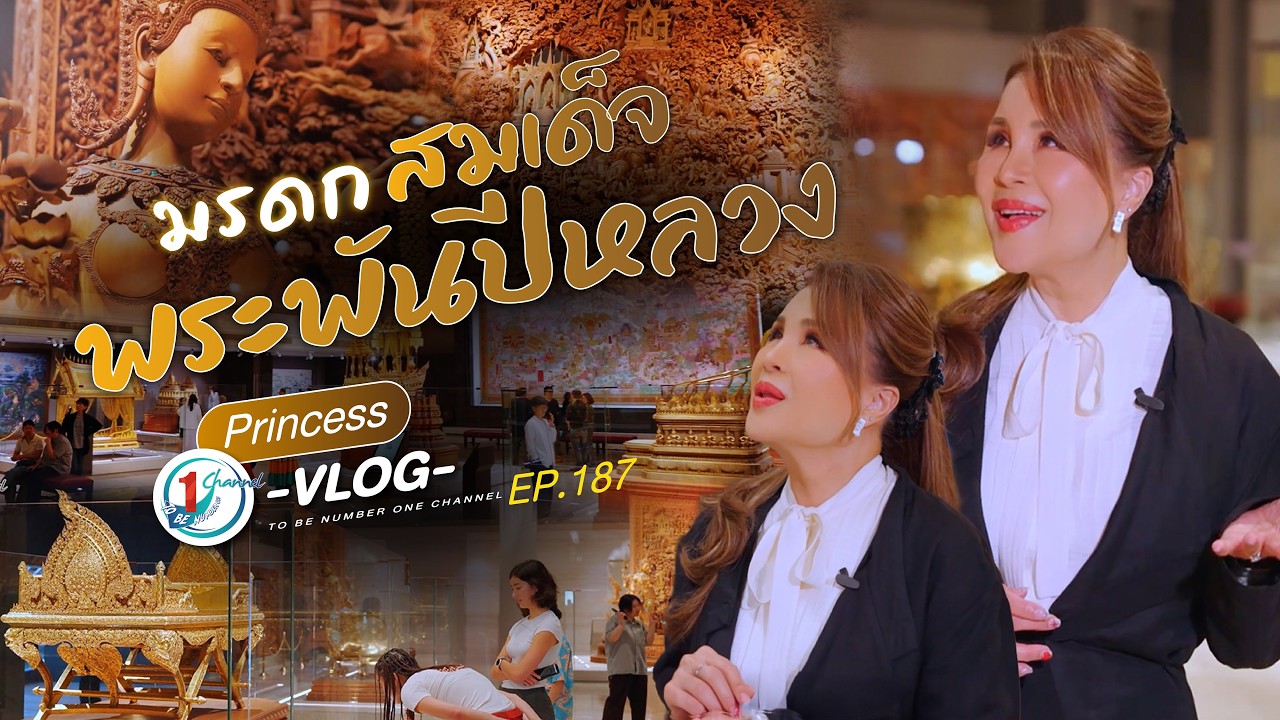 ศิลป์ไทยระดับชั้นครู 