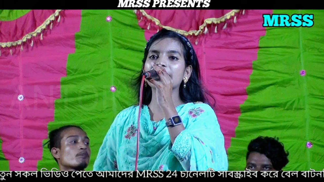 বাঁশ বাগানে বন্ধু তুমি আইসো নিরালায় // জুলেখা সরকার // Bas Bagane Bodhu Tomi Aiso Niralay......