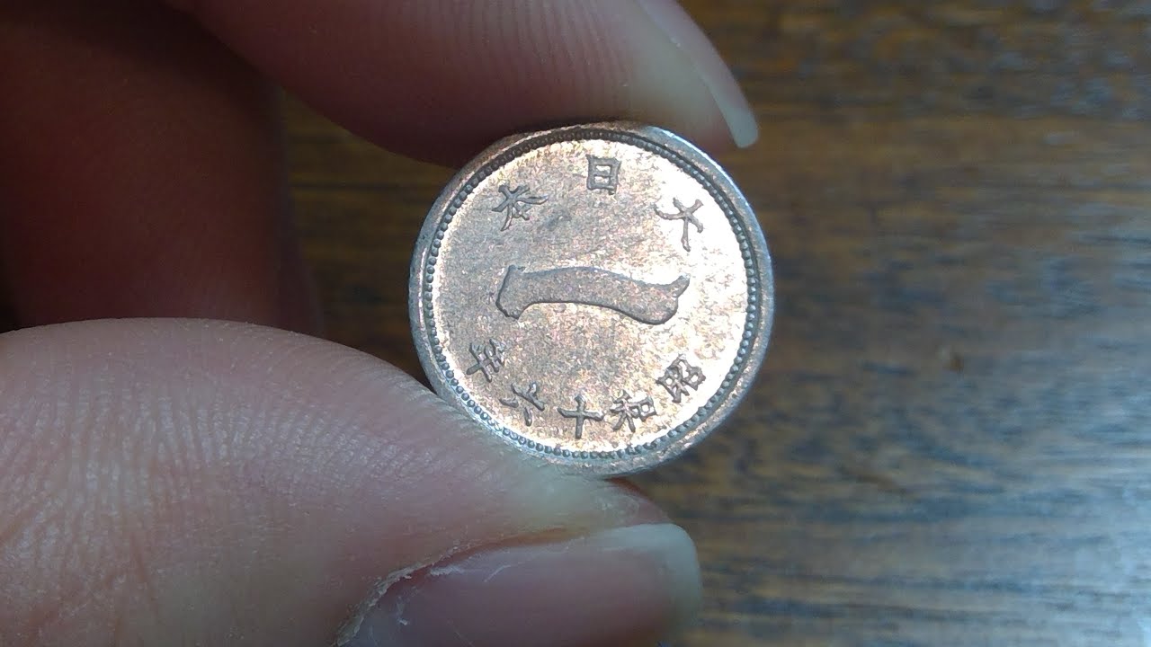 1941 (昭和十六年) (Showa 16) Japan 1 Sen Coin &bull;&nbsp;Values, Information, Mintage, History, and More