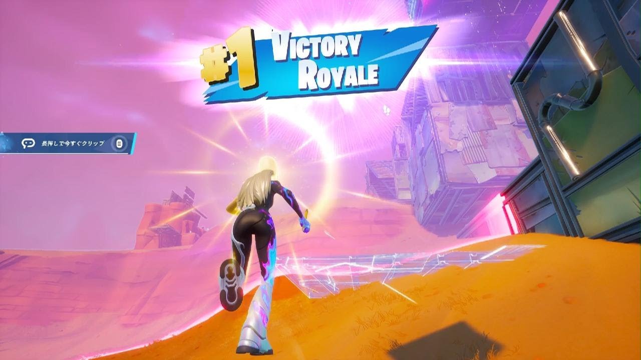 Fortnite_20260210000448