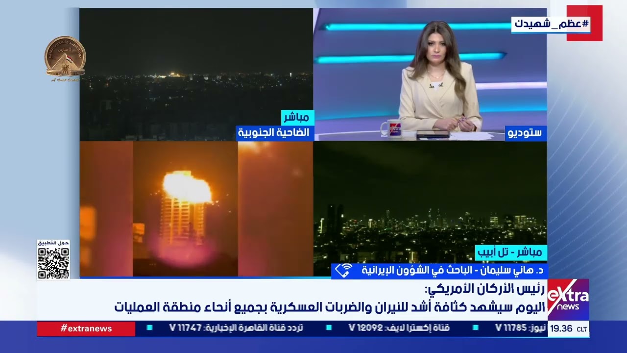 باحث في الشؤون الإيرانية يُبزر دلالة إعلان أمريكيا السيطرة على مساحات واسعة من الأجواء الإيرانية