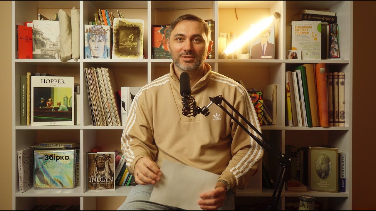 Світлина, яку я робив три роки