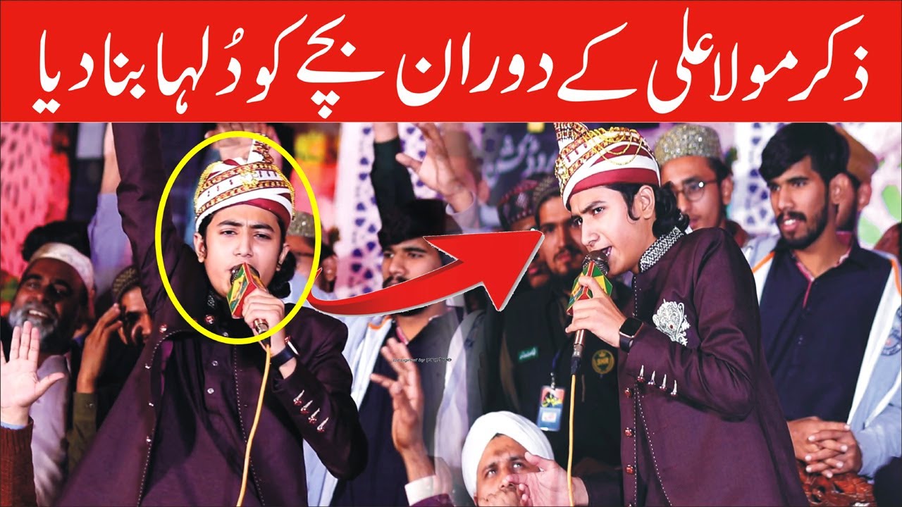 Zikar Mola Ali By Ghulam Mustafa Qadri | Asad Attari || New Kalam 2023 || Youtuber Naat