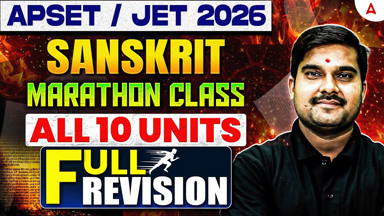 AP SET/JET Sanskrit Marathon Class | AP SET/JET All 10 Units Full Revision By Sachin Sir