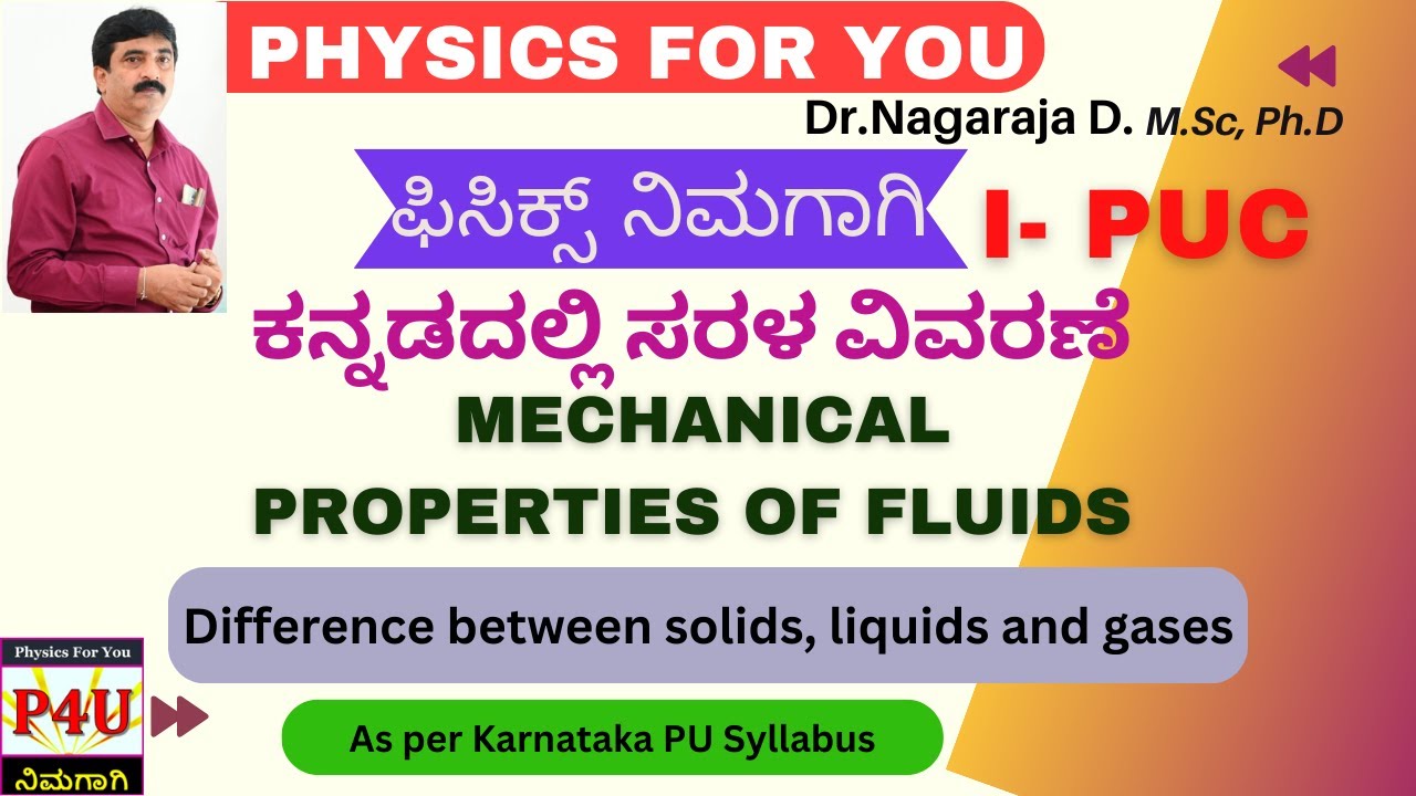 Introduction | Mechanical Properties of Fluids Part 1 | 1st PUC in Kannada