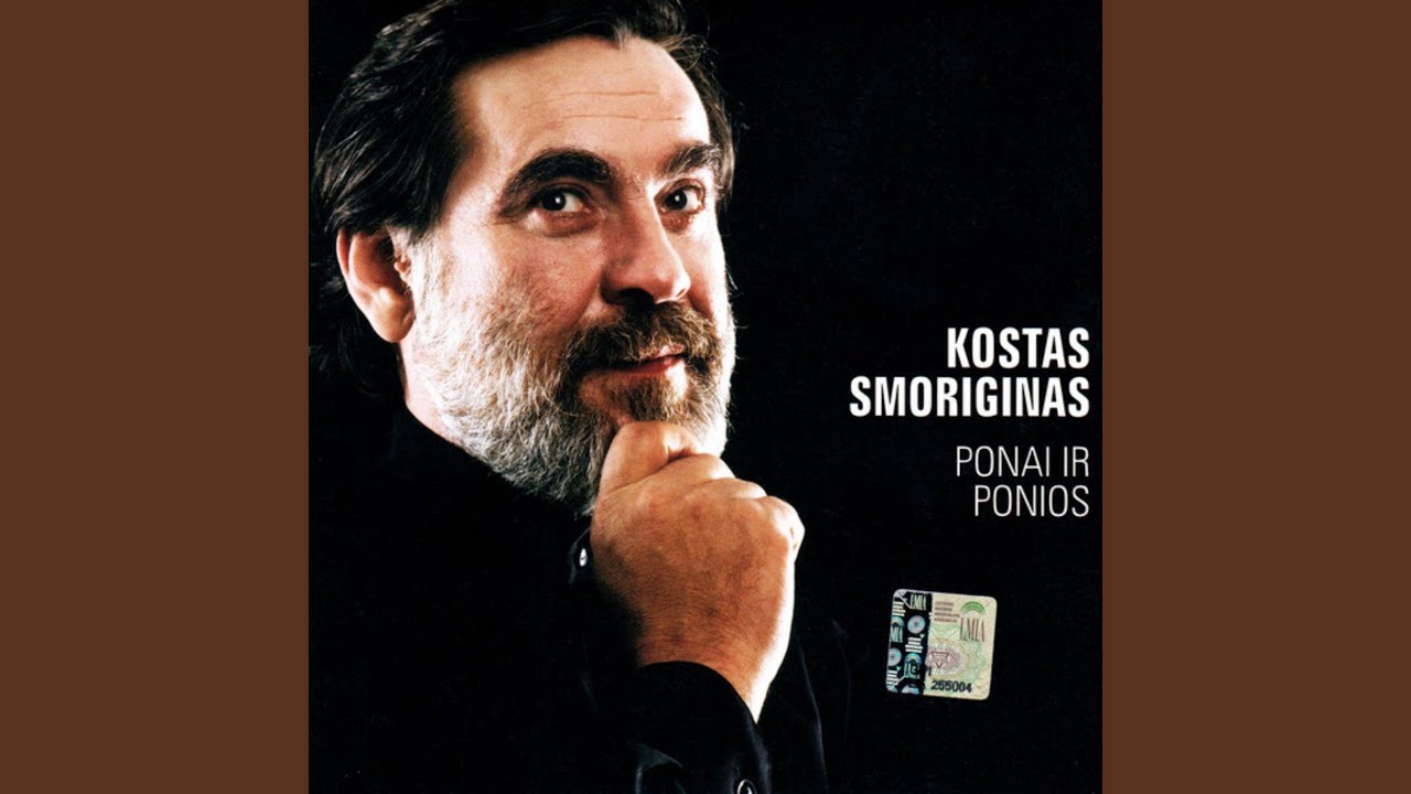 Ponai Ir Ponios