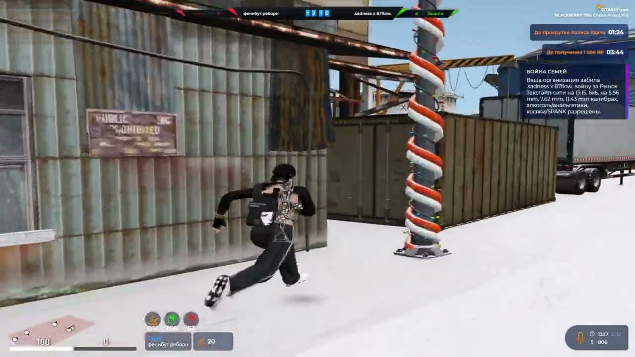 устраняю своих в 