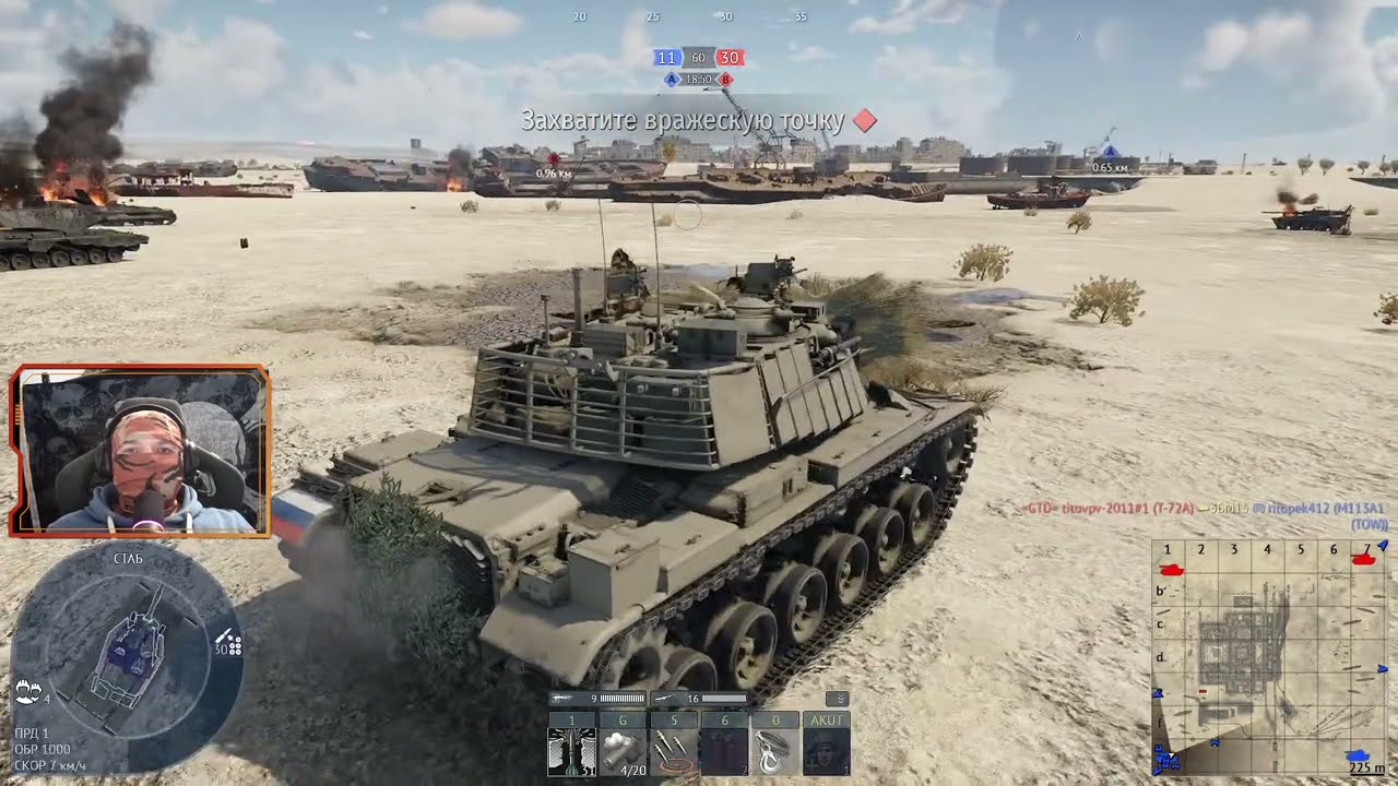 🔥War Thunder🔥 Стрим #452, Танки, Танки, Таааанкииии!