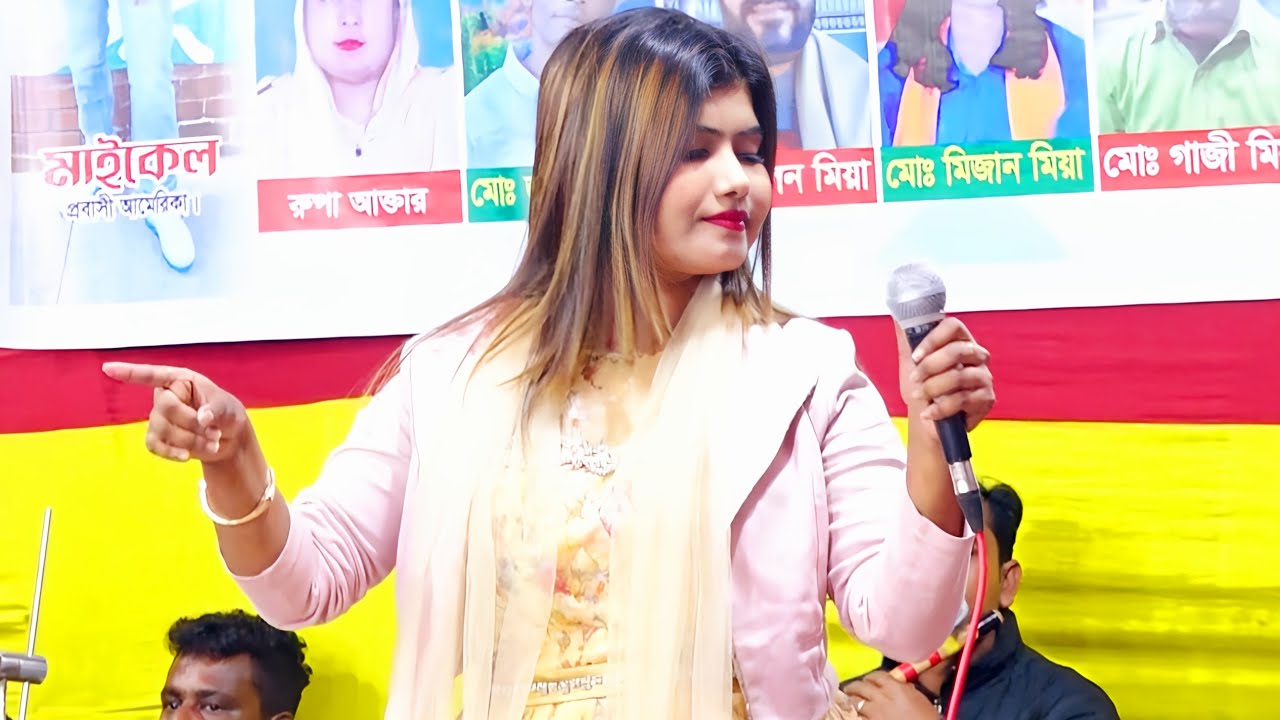 DJ Munni Sorkar Dj Song || Nishi Raite Kar Bashi Baje || নিশি রাইতে কার বাঁশি বাজে || Munni Sorkar