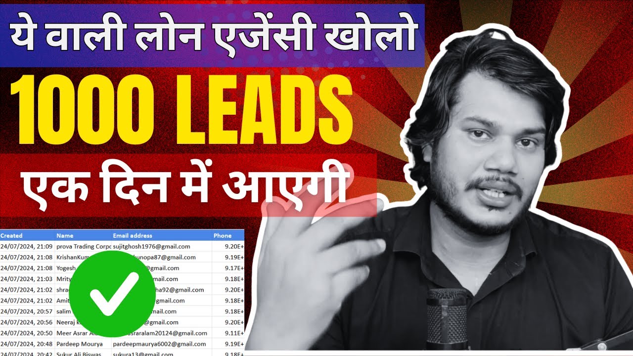 LOAN SERVICE BUSINESS |  HOW TO START LOAN AGENCY | PAN INDIA LOAN DSA - 2024