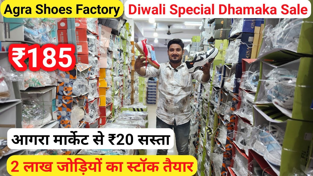 Agra Shoes Wholesale Market, Cheapest Shoes Market in Agra, Agra Footwear Market, Agra Shoes Factory