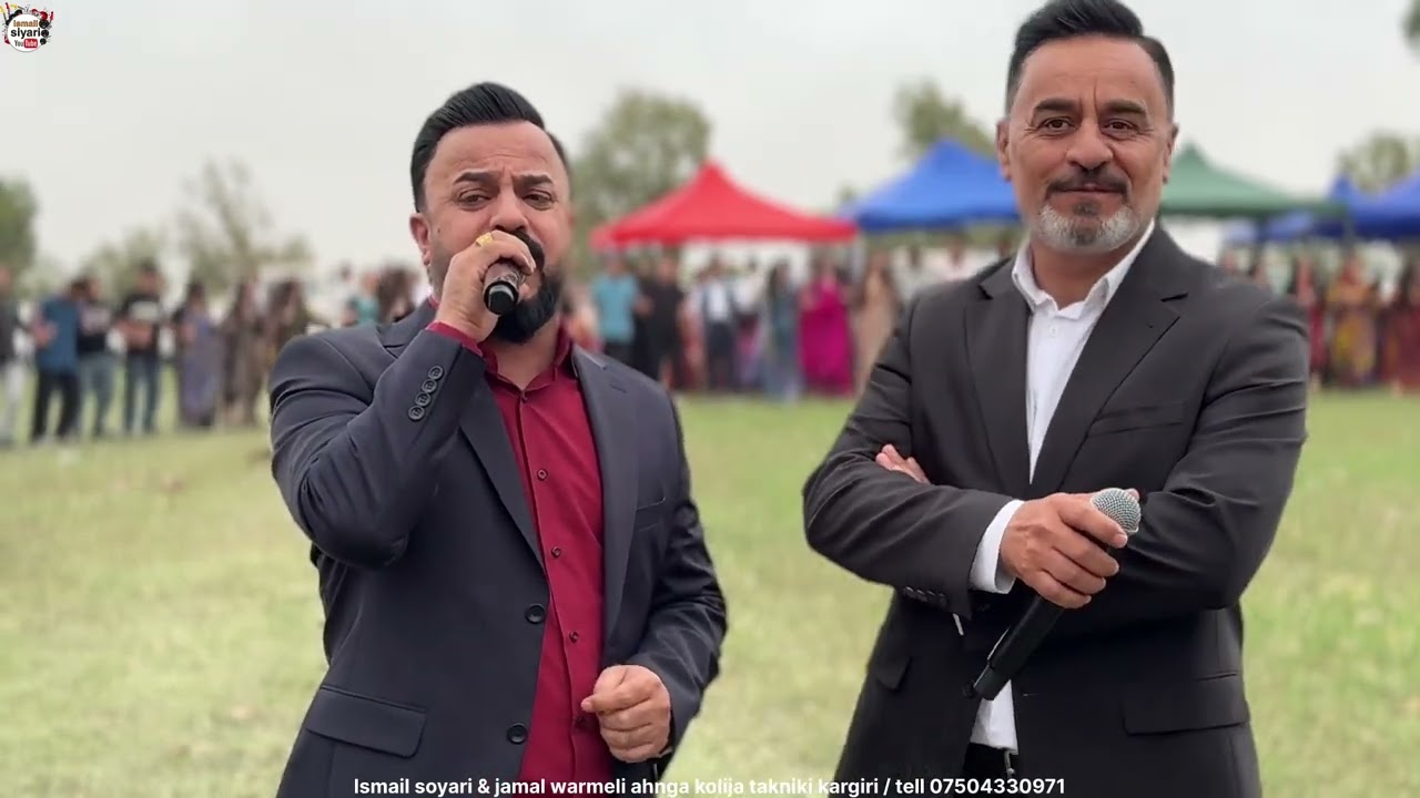 New dawat ismail siyari & jamal warmeli 2025 نيو داوات اسماعيل سياري و جمال وه رميلي