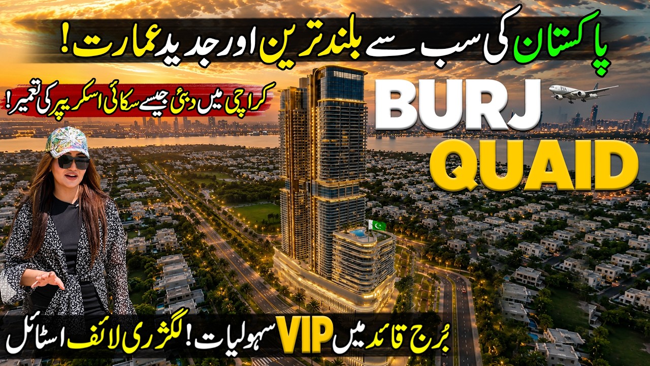 Pakistan's First Tallest Building in Karachi | Burj Quaid Tower | Discover Pakistan