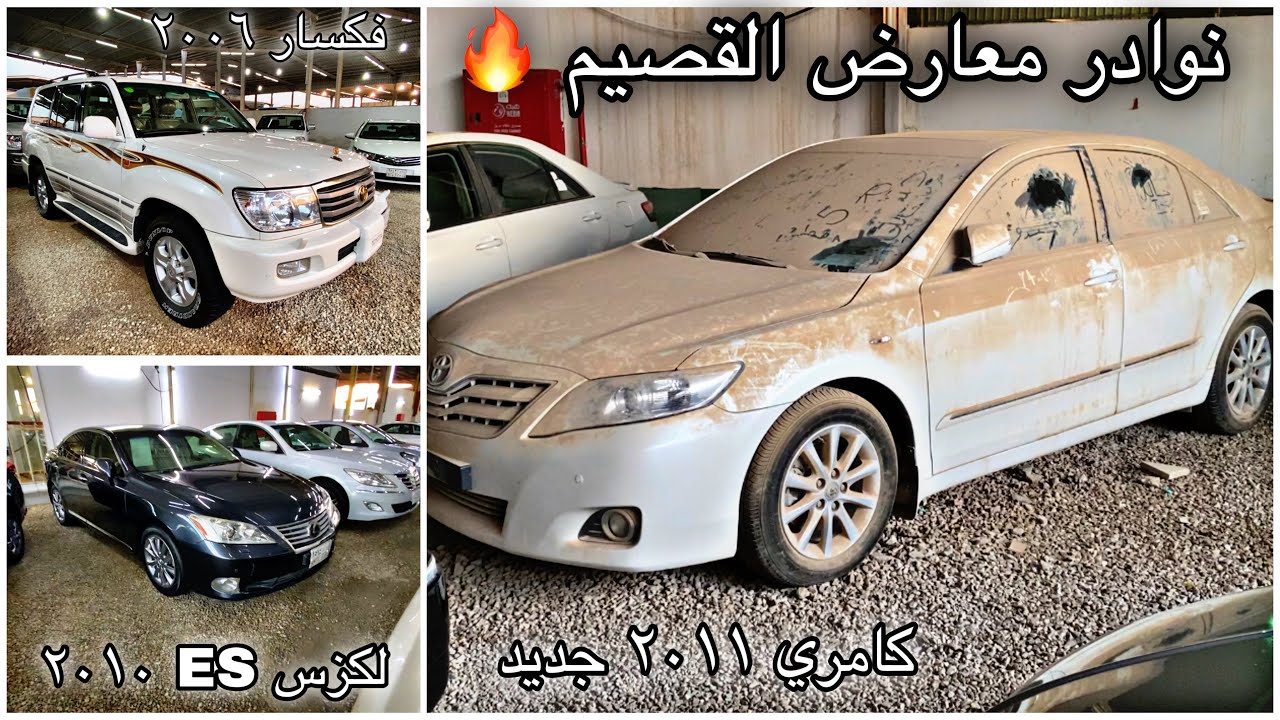 فرة معارض - مواتر نادرة مخزنة و نظيفة مع الاسعار 🔥#سيارات #معارض_سيارات