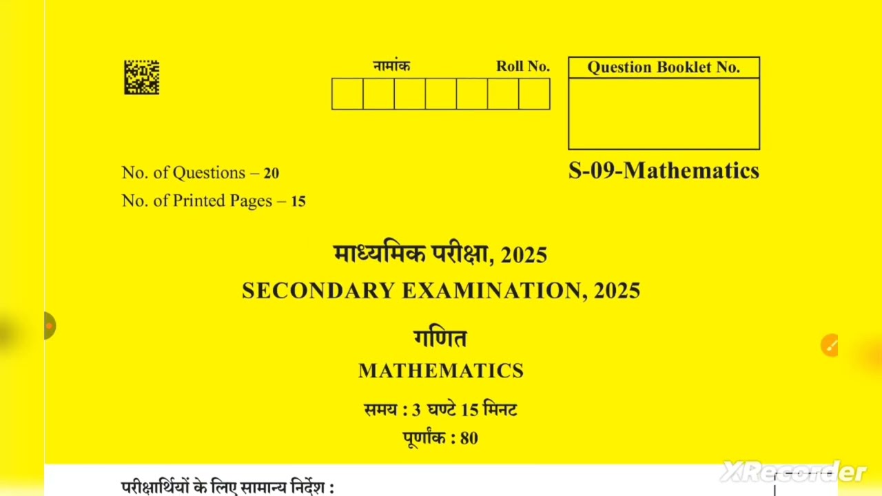RBSE CLASS 10 MATHS PAPER 2025!!MATHS.MIND !!