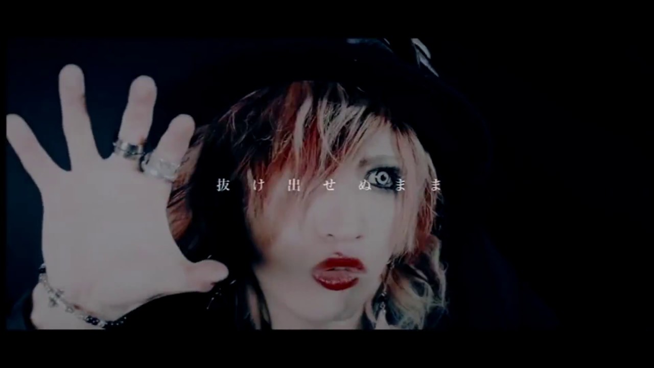 Razor - DNA [PV]
