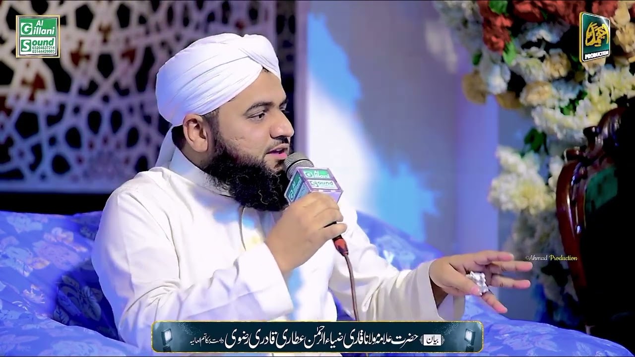 اُن کی مہک نے دِل کے غُنچے کِھلا دئیے ہیں جس راہ چل گئے ہیں کُوچے بَسا دیے ہیں
