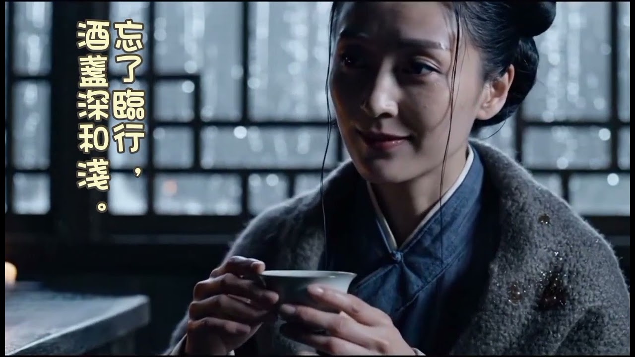 惜別傷離方寸亂。忘了臨行，酒盞深和淺。好把音書憑過雁•蝶戀花·淚溼羅衣脂粉滿•李清照•五月照