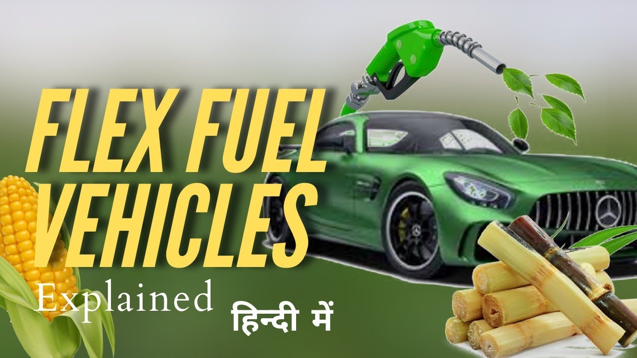 Flex Fuel Vehicles | Flex Fuel Engine |Flex Fuel |Flex Fuel Engine In India | Flex Engine