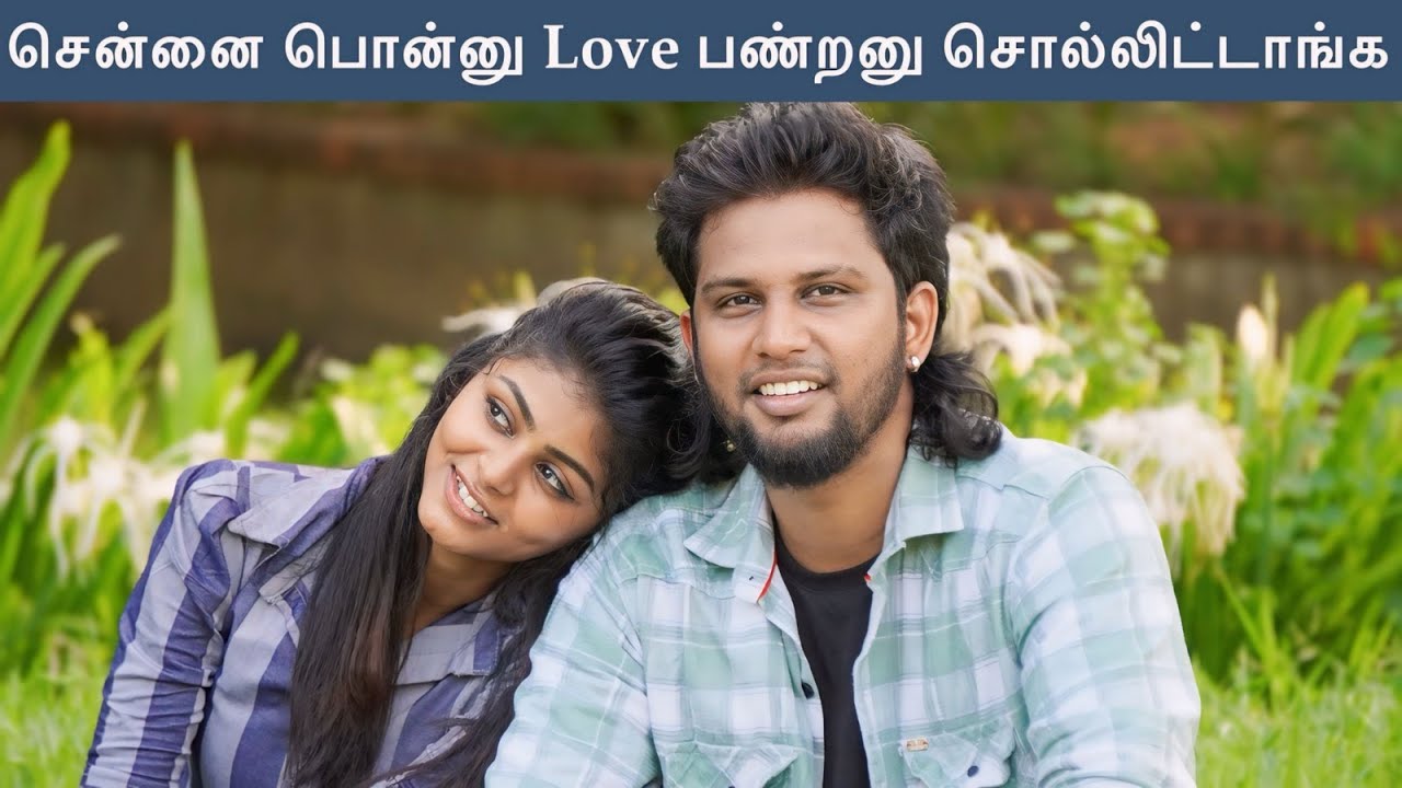 சென்னை பொன்னு Love பண்றனு சொல்லிட்டாங்க 😍| She Love Accepted ❤️| VJ Prem