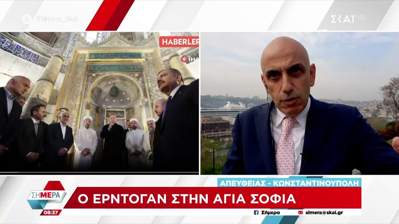 Στην Αγιά Σοφιά για να προσευχηθεί για το Μπαϊράμι ο Ερντογάν | Σήμερα | 21/04/2023