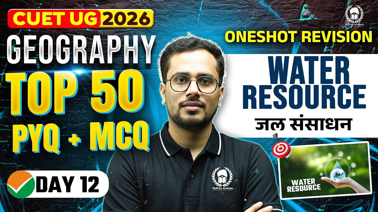CUET 2026 Geography | Water Resource Top 50 PYQ+MCQ | Umeed Phase-2 | Shiw Mohan Sir