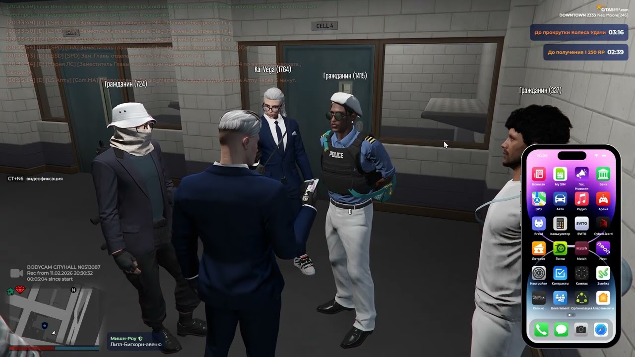 Grand Theft Auto V 2026 02 11   20 30 05 14