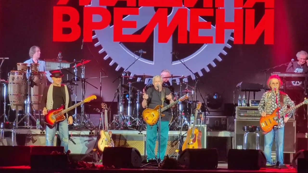 Машина Времени/Offenbach/Германия 2026 #концерт #жизньвгермании #машинавремени #музыка #песня 