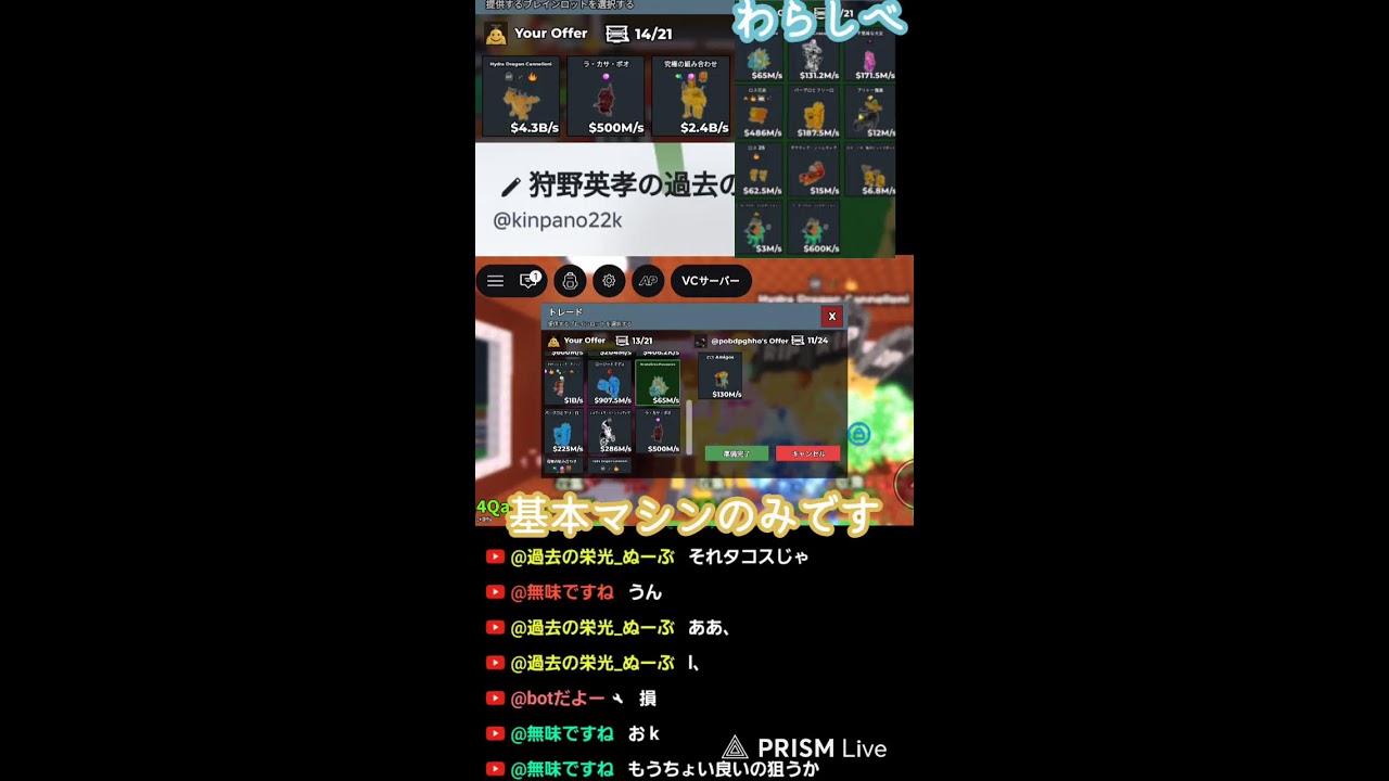 交換募集！シャドバン無くなったかな🤔