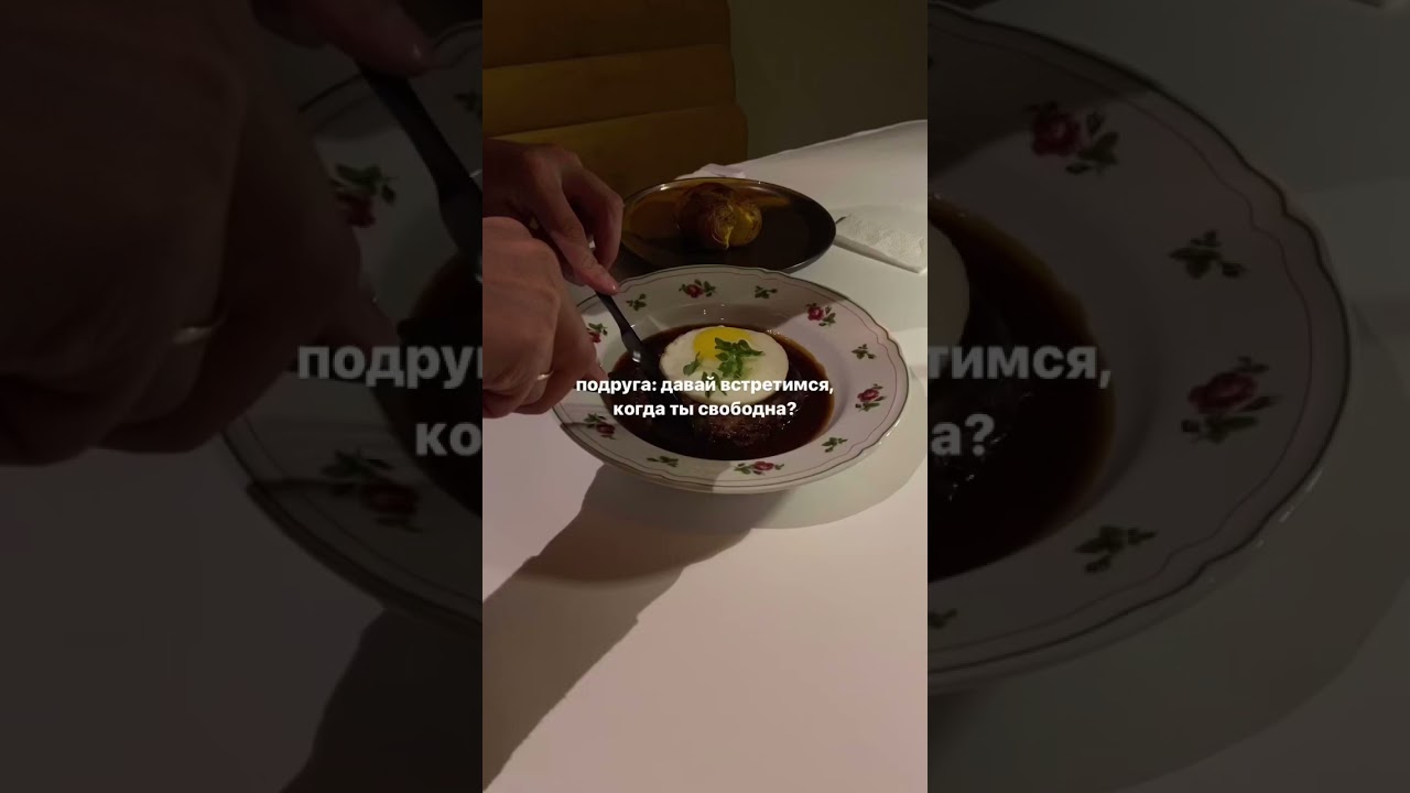 что если не реал? 😅 #reels #shortvideo #shotrs #рилсинстаграм #рилс #2024vision
