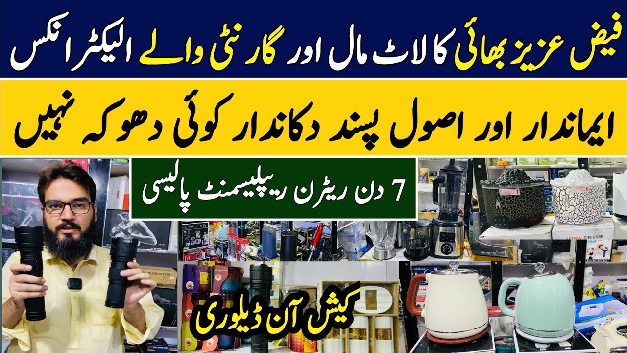 Laat Mall in Karkhano Market Peshawar | Tools Container Market | Laat Electronics | Useful Gadgets