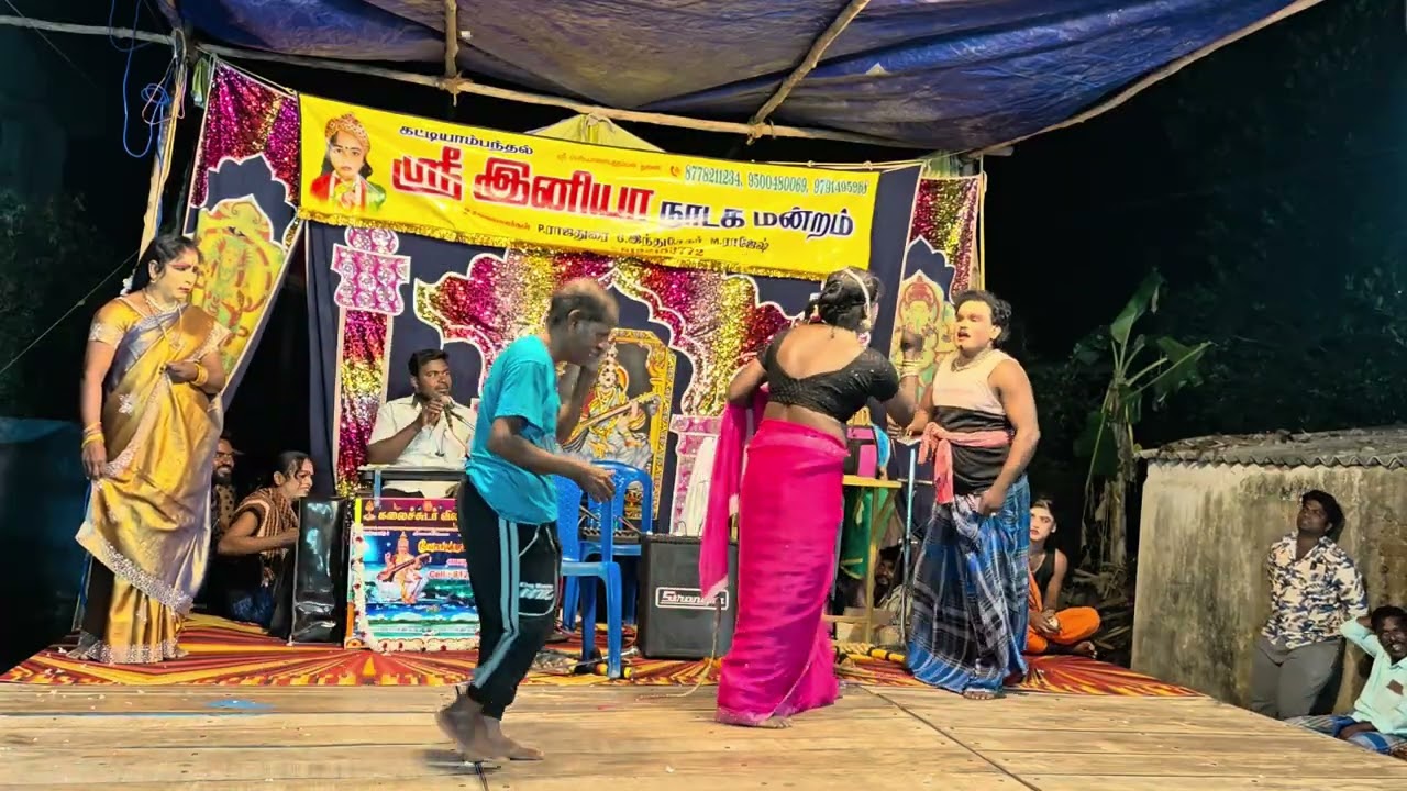 அது காட்டத என் மேல சாமி வந்திடும், Sri iniya nadaga mandram. 9500480069, 8778211234, 9791495968