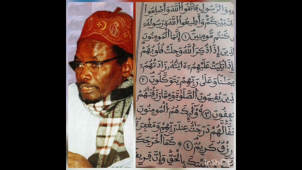 Lane moye ngeum par serigne sam mbaye leral sourate 8 v2 et 3
