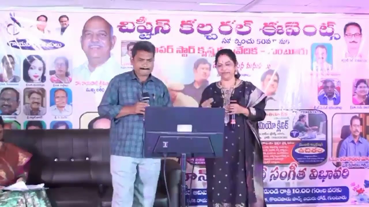 Sirimalle Puvalle Navvu Song || Jyothi Movie