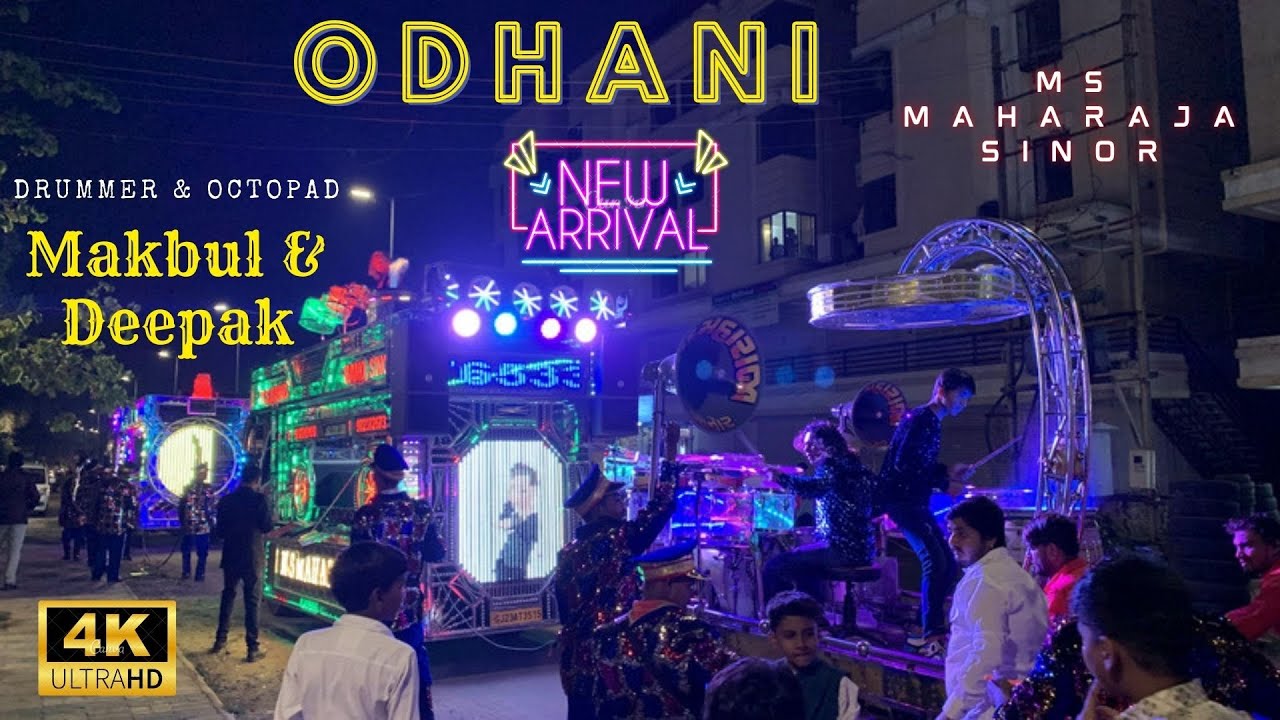 Odhani📯M S MAHARAJA BAND SINOR🎹New 2024 Rafikbhai-99791 91007#sinor #maharajaband #famousband