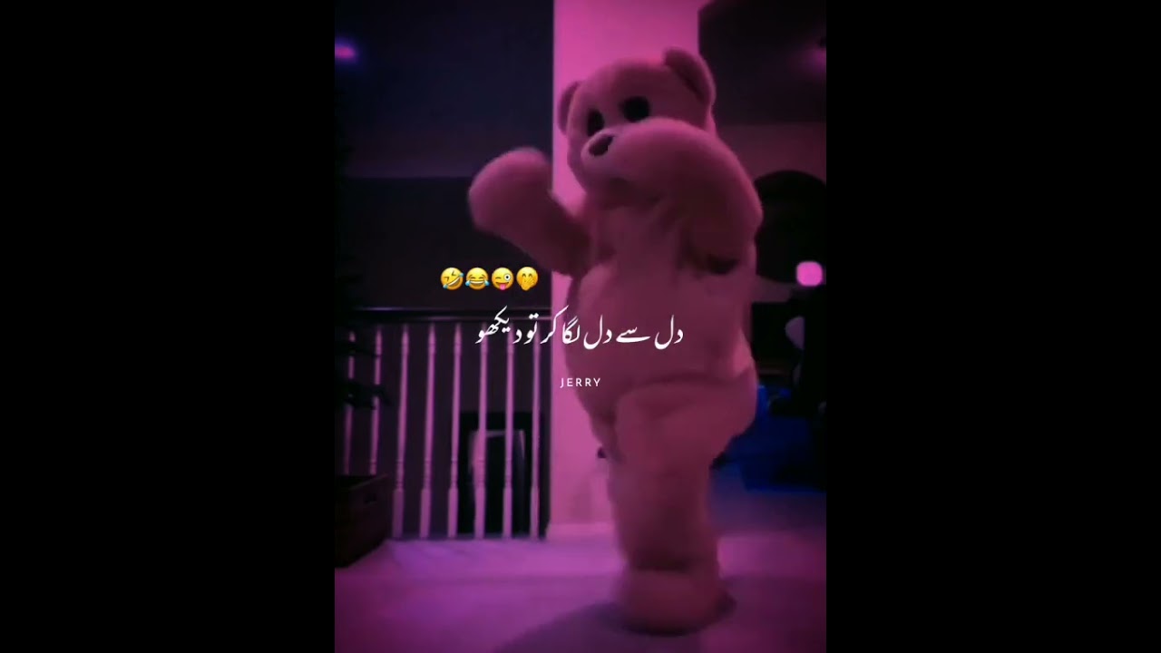 Funny poetry for Best friend #please like and subscribe my channel 😁💕🙏🙏🙏💕