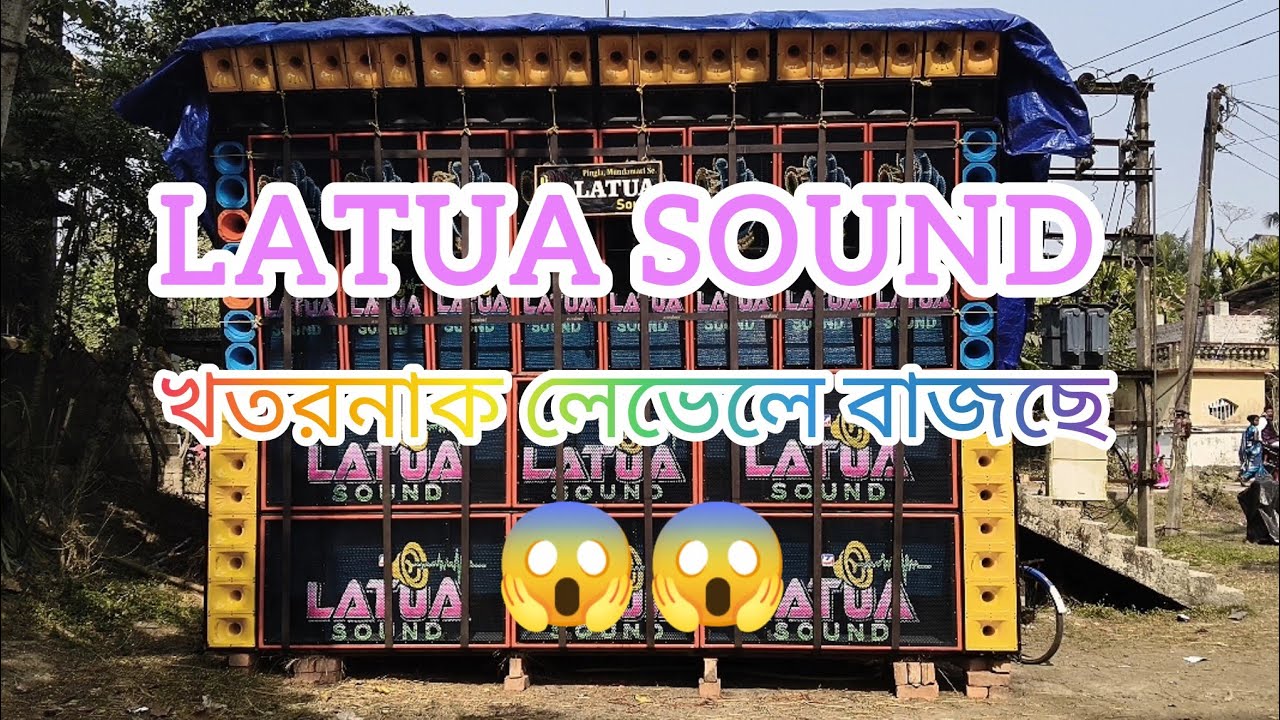 LATUA SOUND | খতরনাক লেভেলে বাজছে 🔥😱 