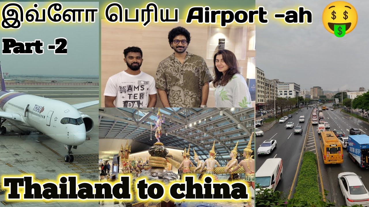Thailand to china flight travel ✈️🥰| Surnabhumi #airport #2024#part2