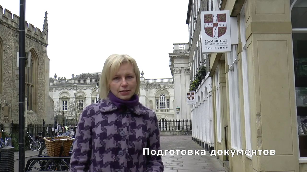 Школа в Англии - ПОРЯДОК ПОСТУПЛЕНИЯ в Английские Школы. Как начать обучение в Великобритании?